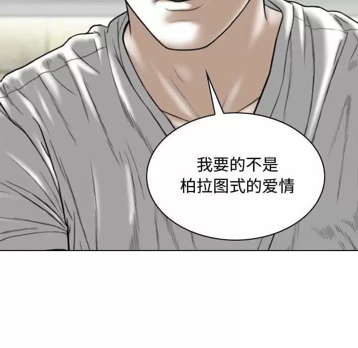 第9話 - 第88.jpg页