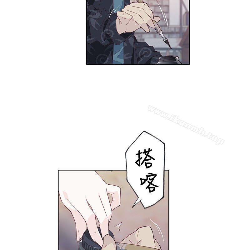 第8话 - 第26.jpg页