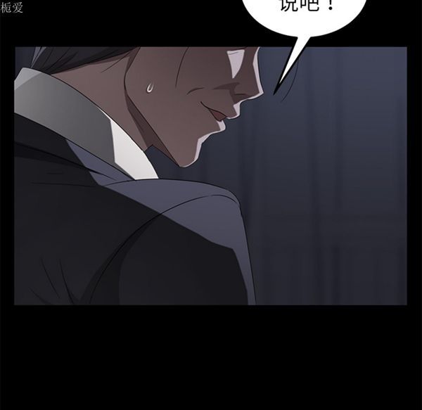 第 24 话 - 第130.jpg页
