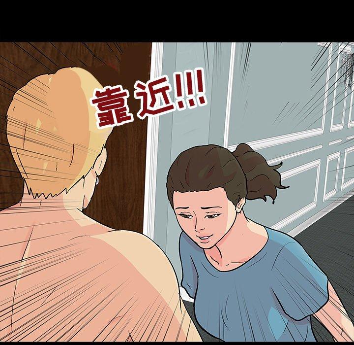 第103话 - 第71.jpg页