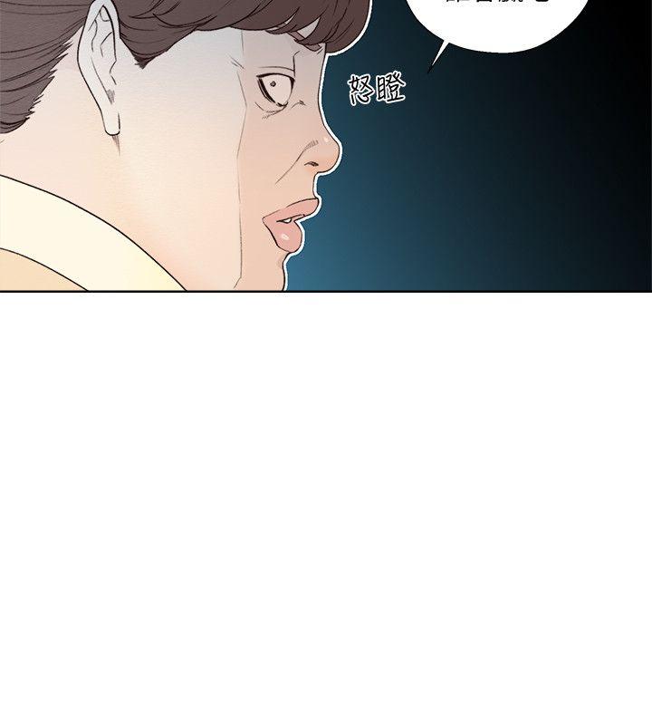 第84話-妳該不會…要在這裡做吧? - 第18.jpg页