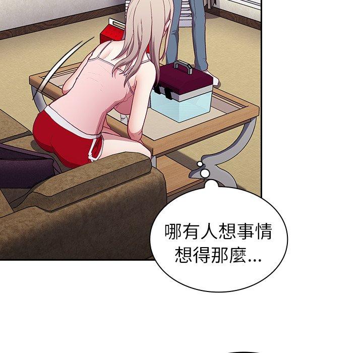 第3話 - 第100.jpg页