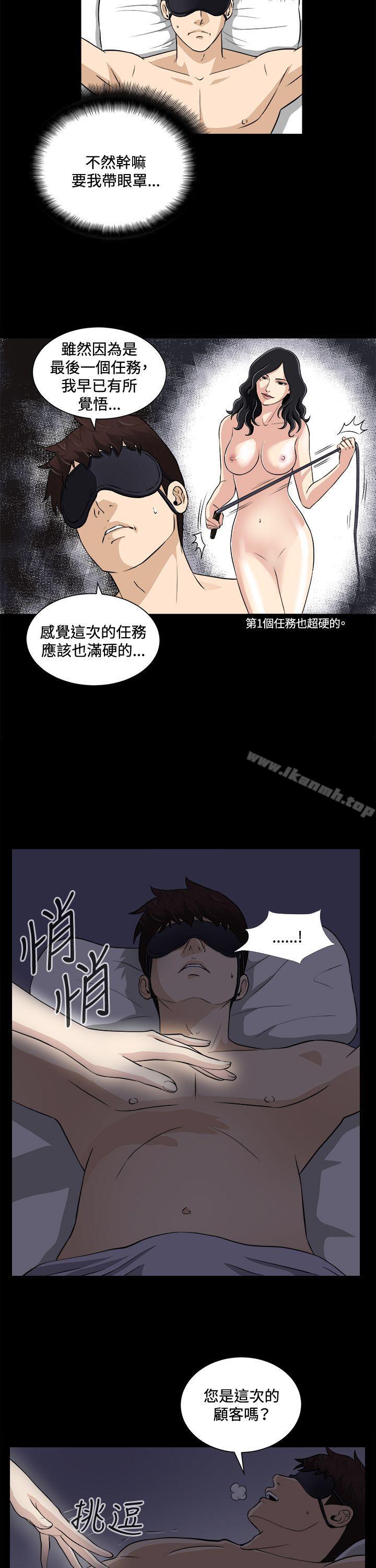 第18話 - 第19.jpg页
