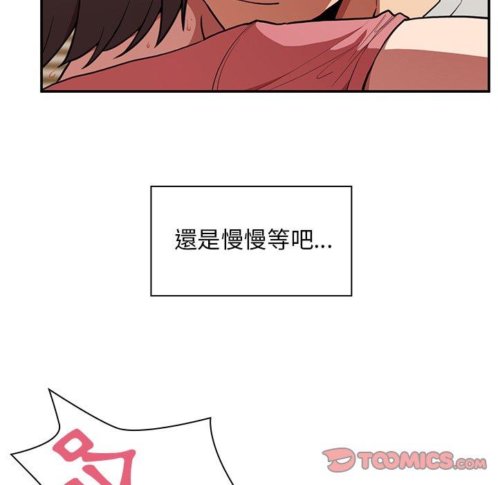 第41话 - 第92.jpg页