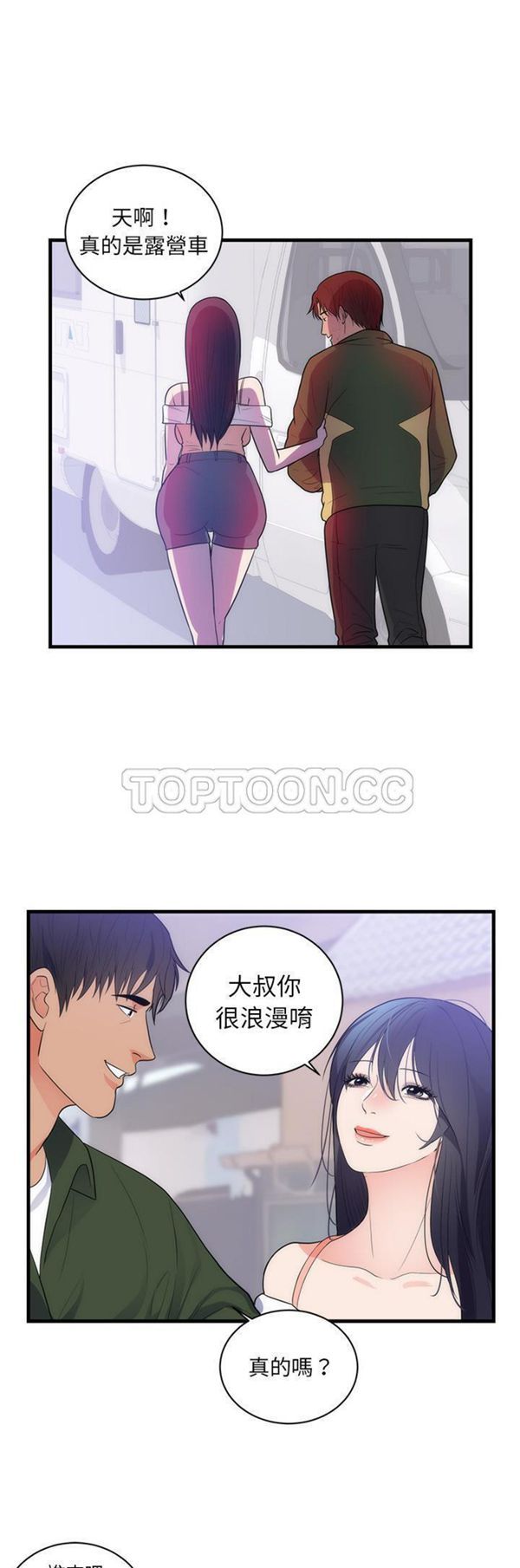 第 37 话 - 第27.jpg页