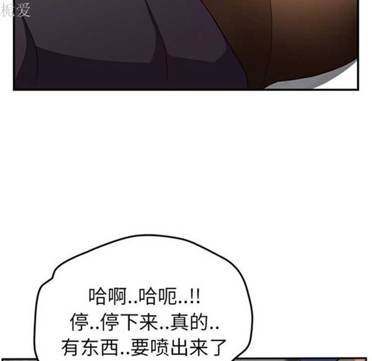 第 40 话 - 第109.jpg页