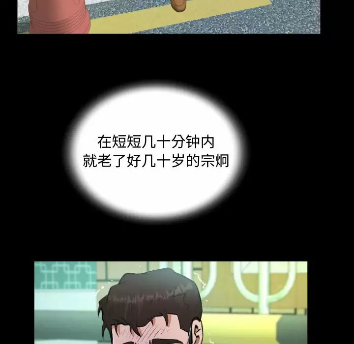第37話 - 第40.jpg页