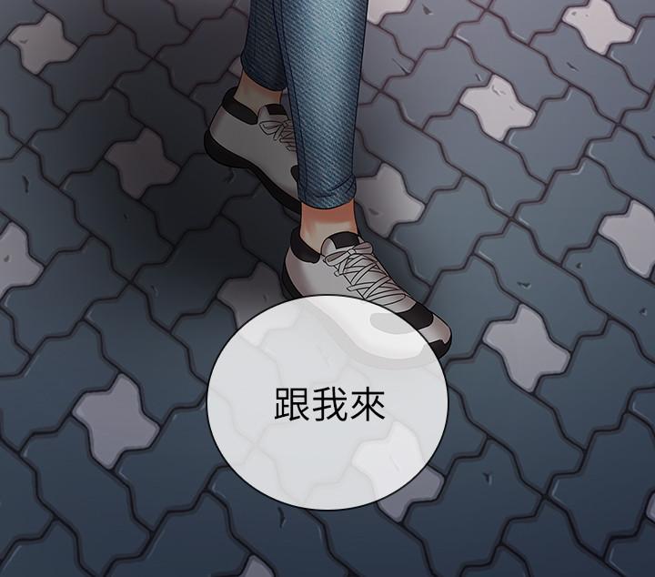 第32话-你最好接受现实 - 第7.jpg页