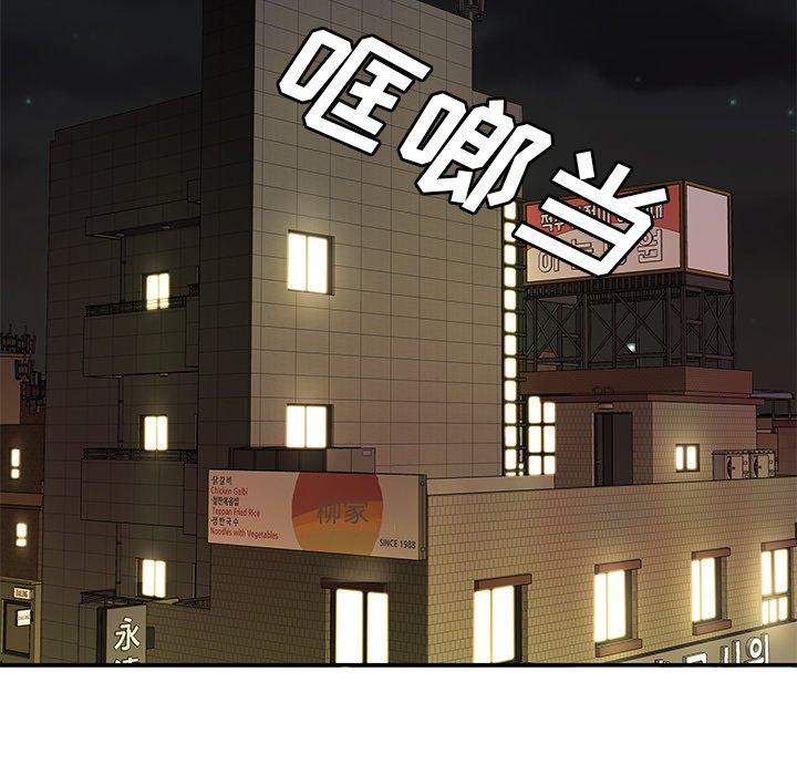 第 31 话 - 第58.jpg页