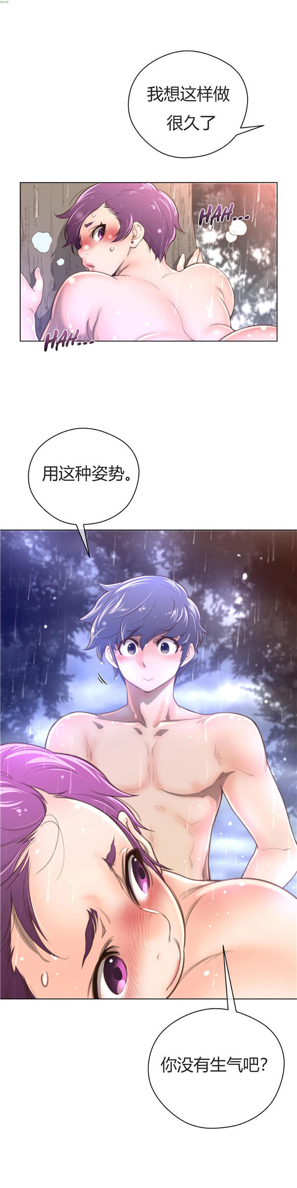 第 17 话 - 第18.jpg页