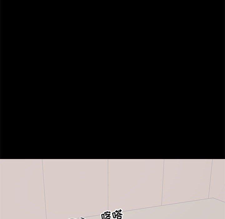 第 19 话 - 第20.jpg页