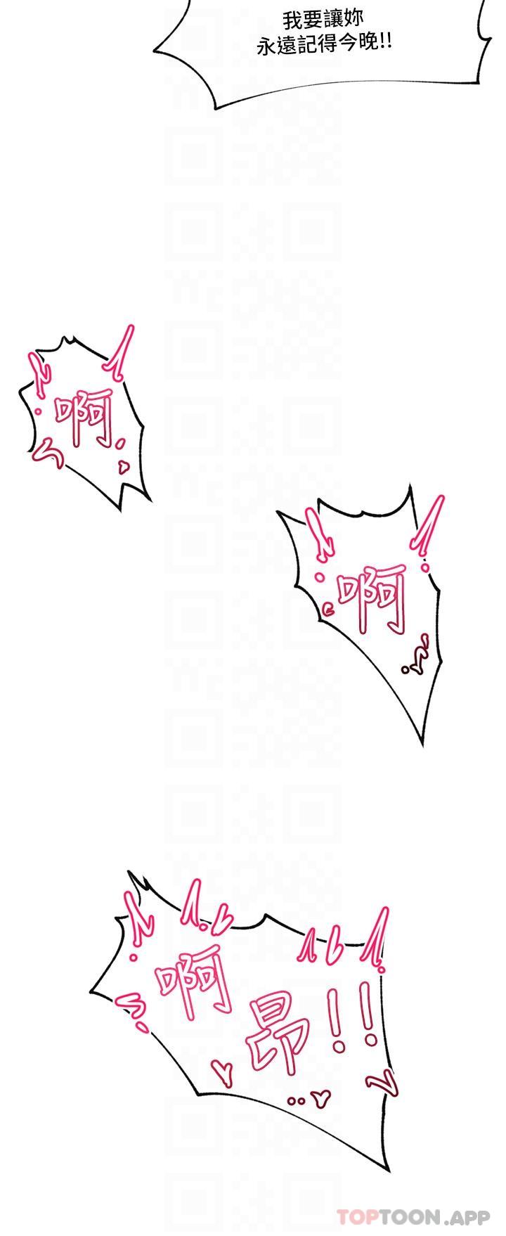 第74话-性感的母牛人妻 - 第6.jpg页