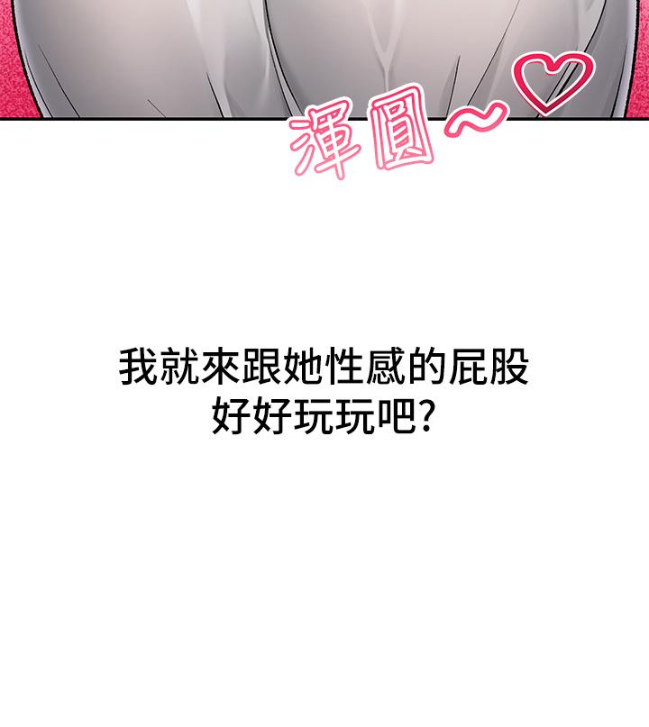 第3話-我來讓你更開心 - 第5.jpg页