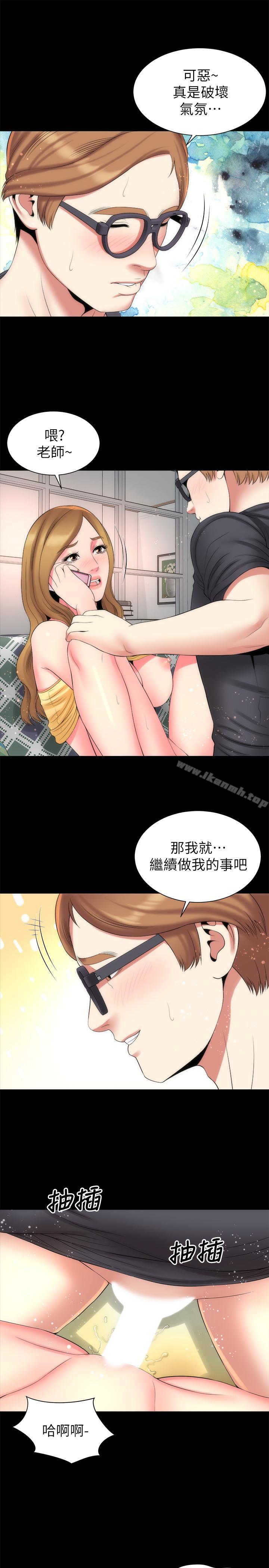 第33話-吸引目光的那里 - 第19.jpg页