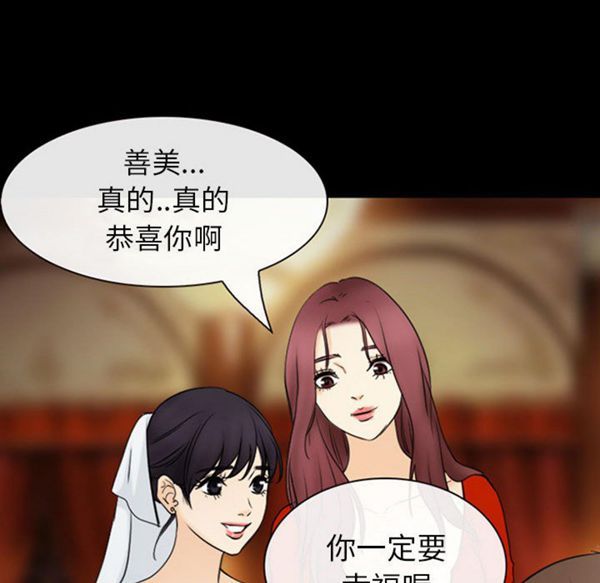 第 30 话 - 第154.jpg页
