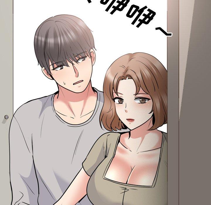 第42话 - 第86.jpg页
