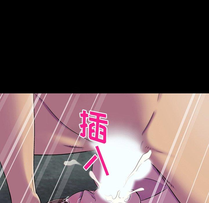 第148话 - 第54.jpg页