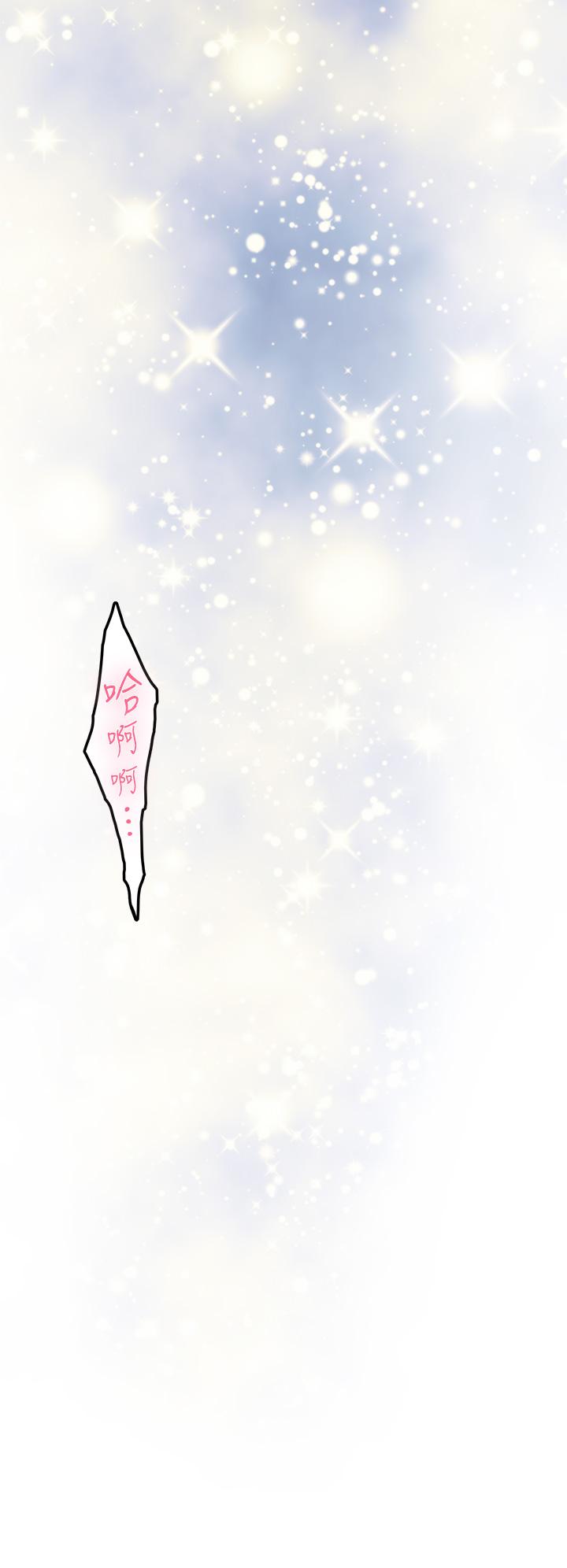 第28話-背著朋友在姊姊房間打炮 - 第67.jpg页