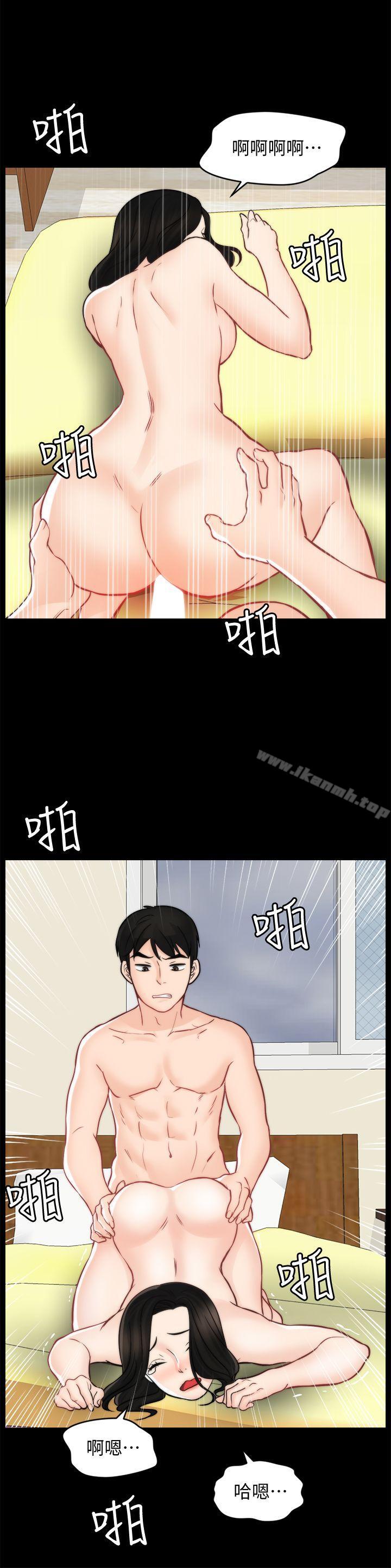 第55話-只對友振有反應的身體 - 第1.jpg页