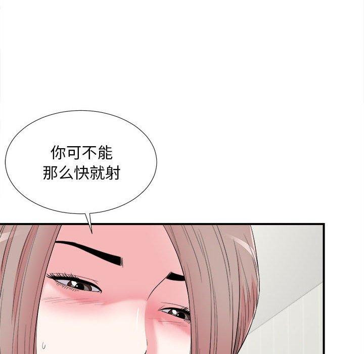第 21 话 - 第49.jpg页