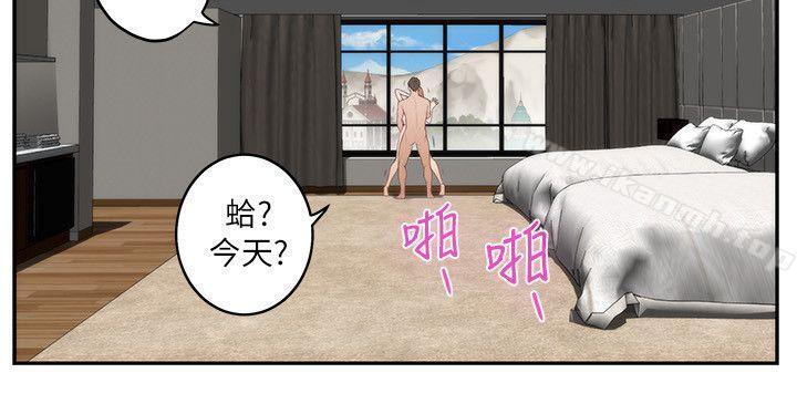 第40话-看穿小桃的内心 - 第34.jpg页