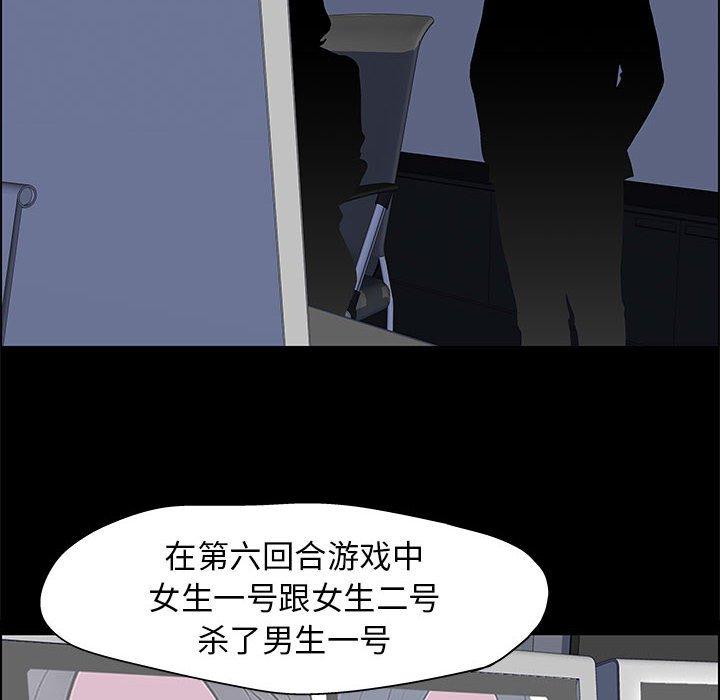 第12话 - 第17.jpg页