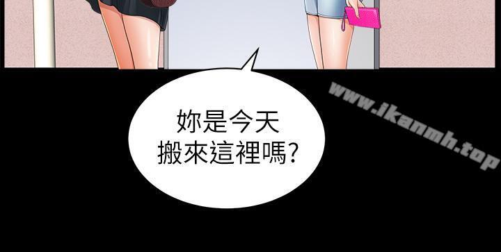第1話-被陌生男子吸引的人妻 - 第32.jpg页