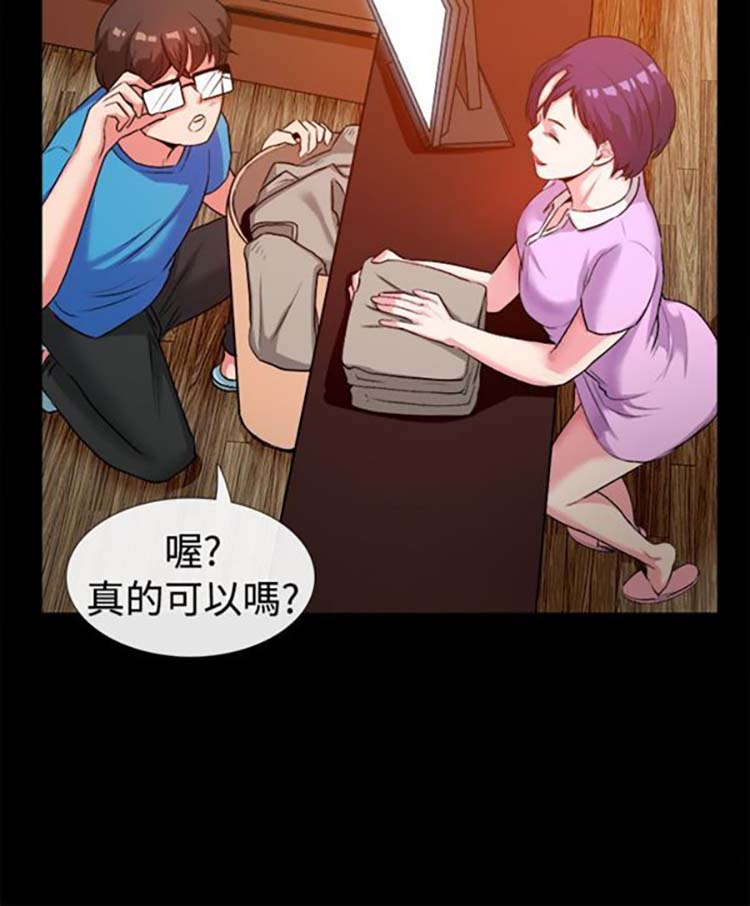 第 47 话 - 第4.jpg页