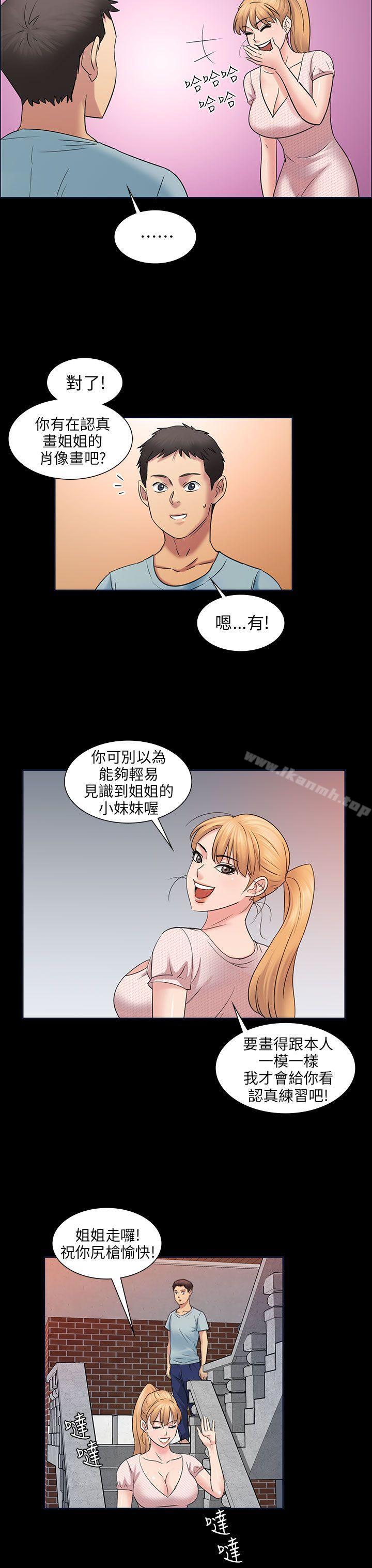 第3話 - 第20.jpg页