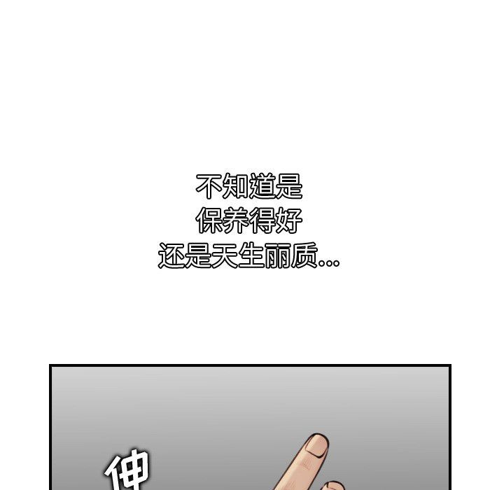 第5话 - 第53.jpg页