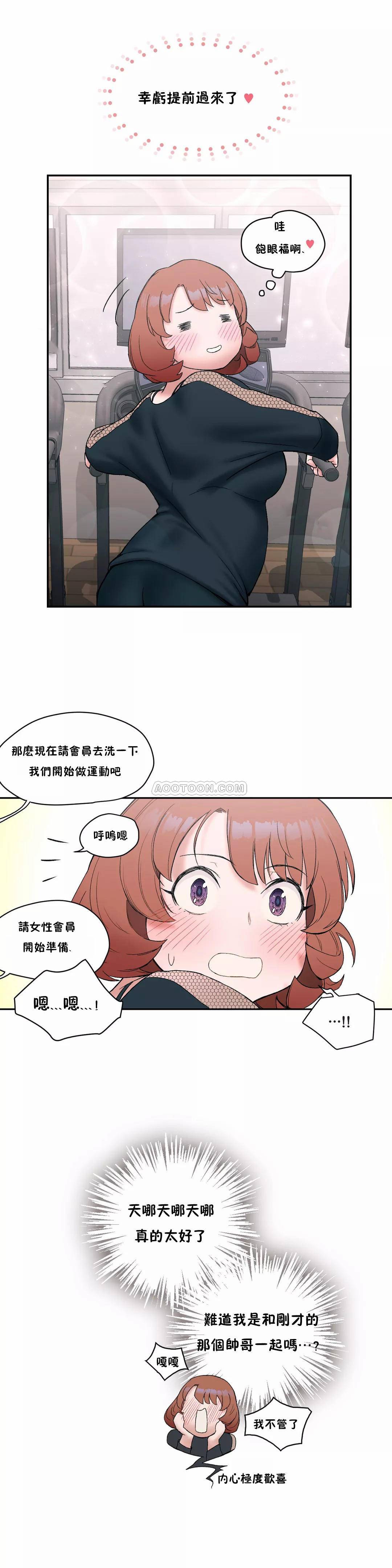第8話 - 第24.jpg页