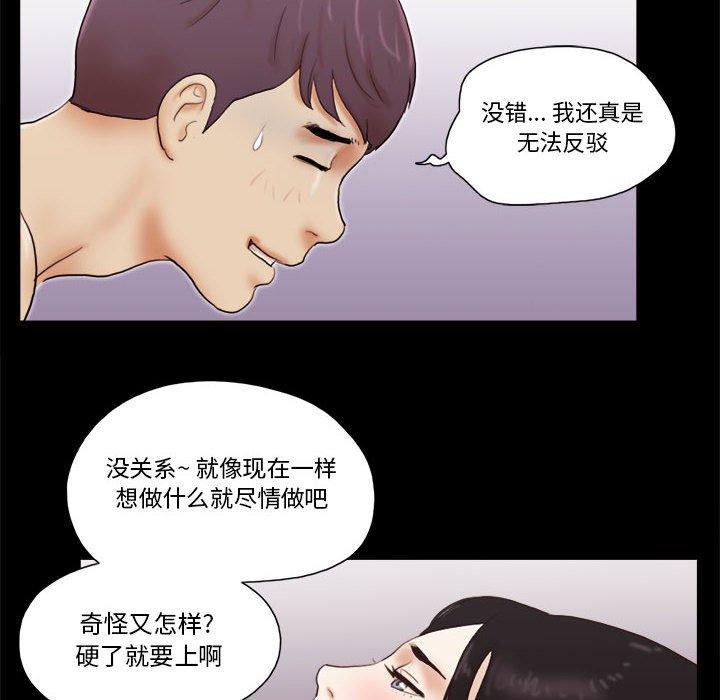 第18话 - 第35.jpg页