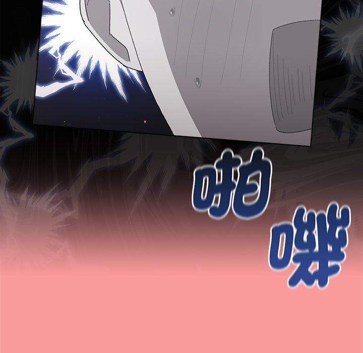 第85话 - 第177.jpg页