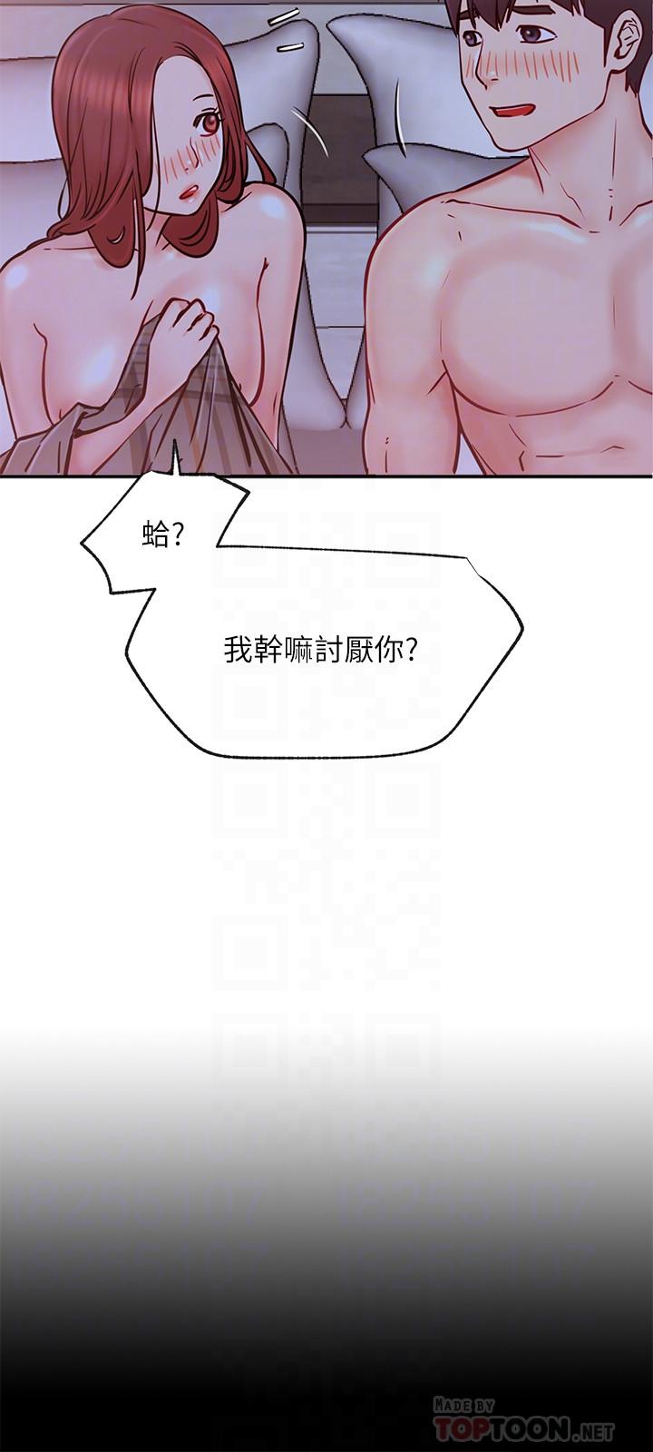 第28話-享受快感的火熱夜晚 - 第12.jpg页
