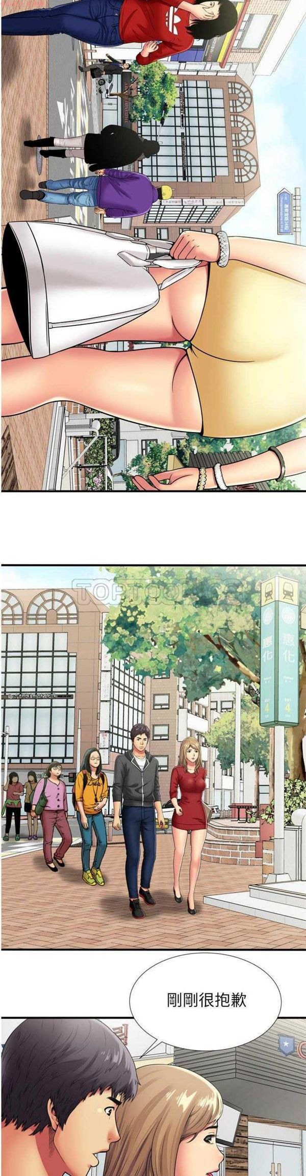 第 30 话 - 第4.jpg页