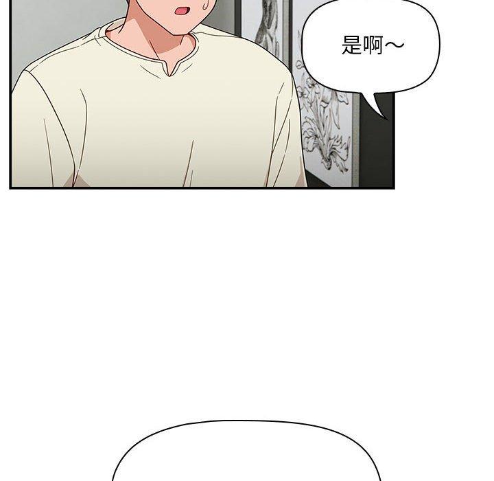 第32话 - 第8.jpg页