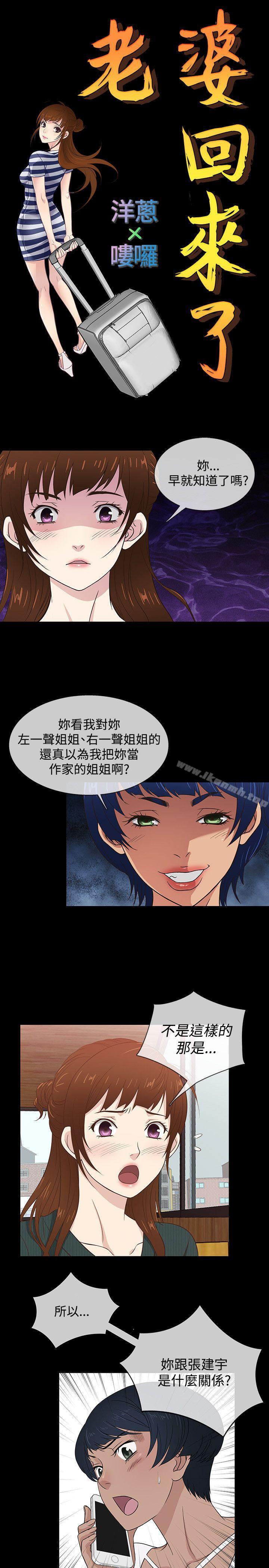 第37话 - 第2.jpg页