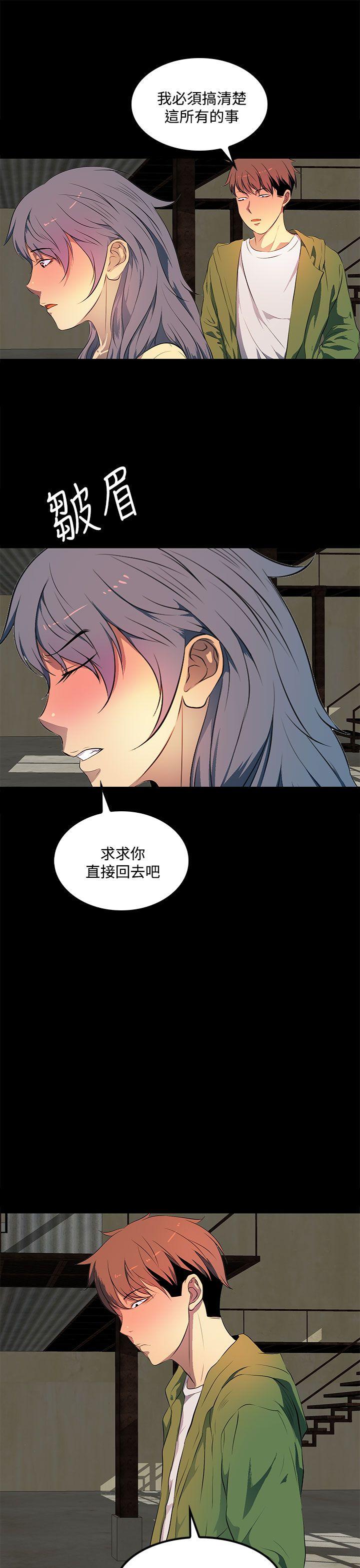 第 37 话 - 第27.jpg页