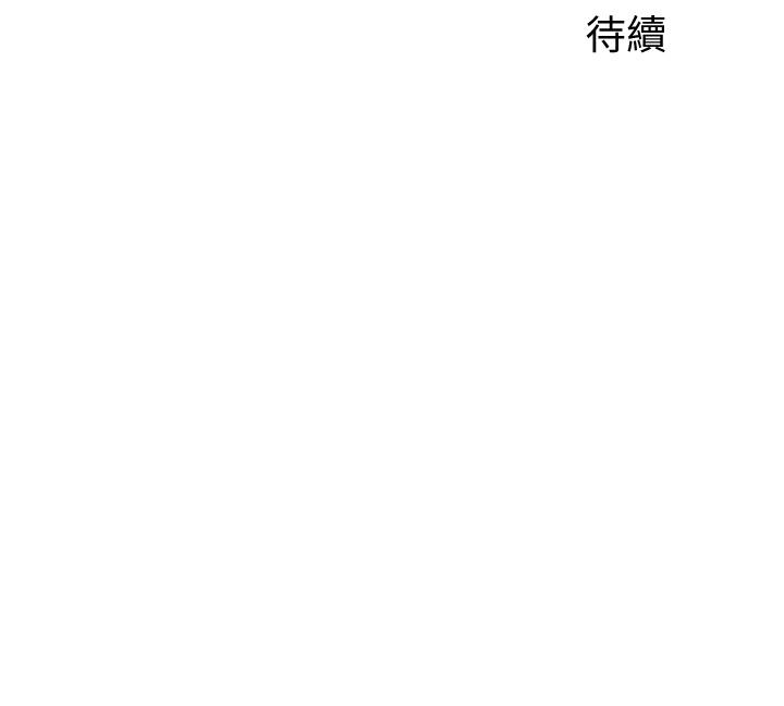 第16話-教授的特別指導 - 第36.jpg页
