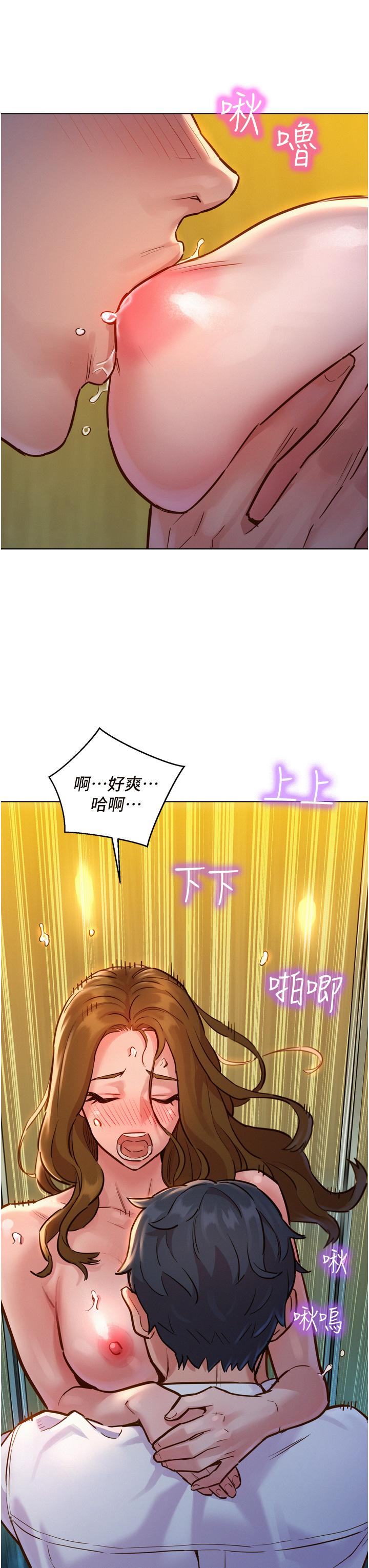 第4話-和學妹在廁所交換...條件 - 第31.jpg页