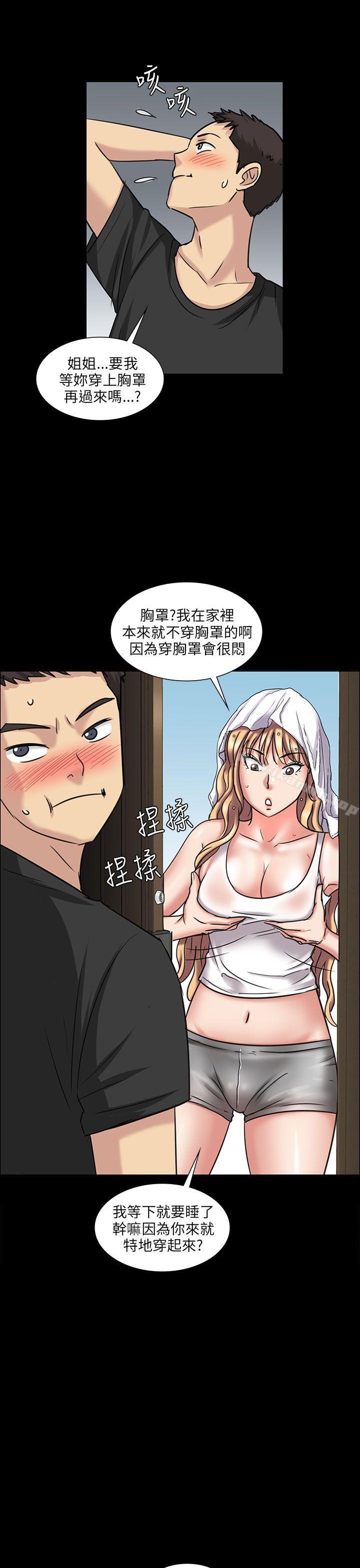 第5話 - 第43.jpg页