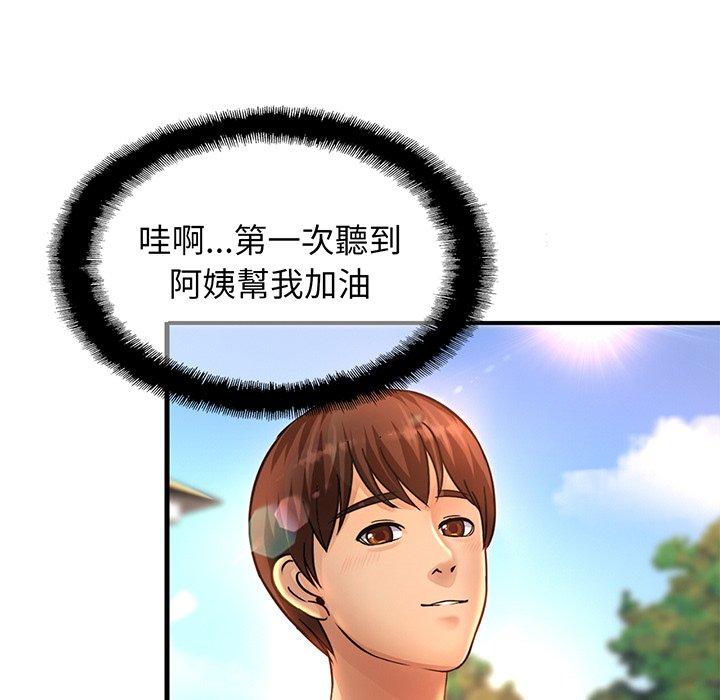 第2话 - 第69.jpg页