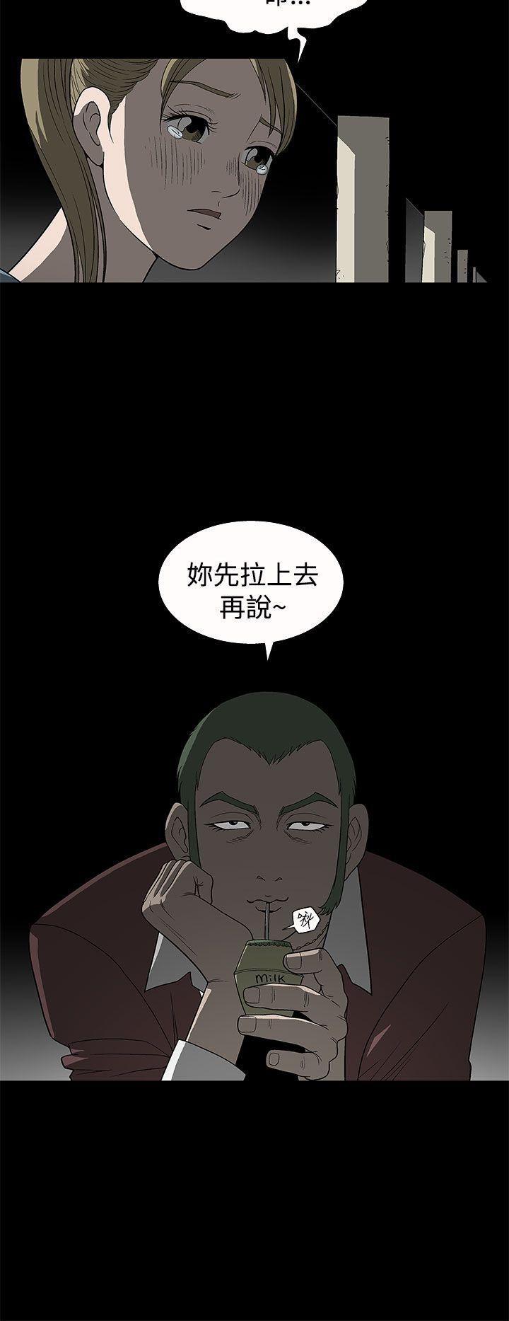 第 4 话 - 第16.jpg页