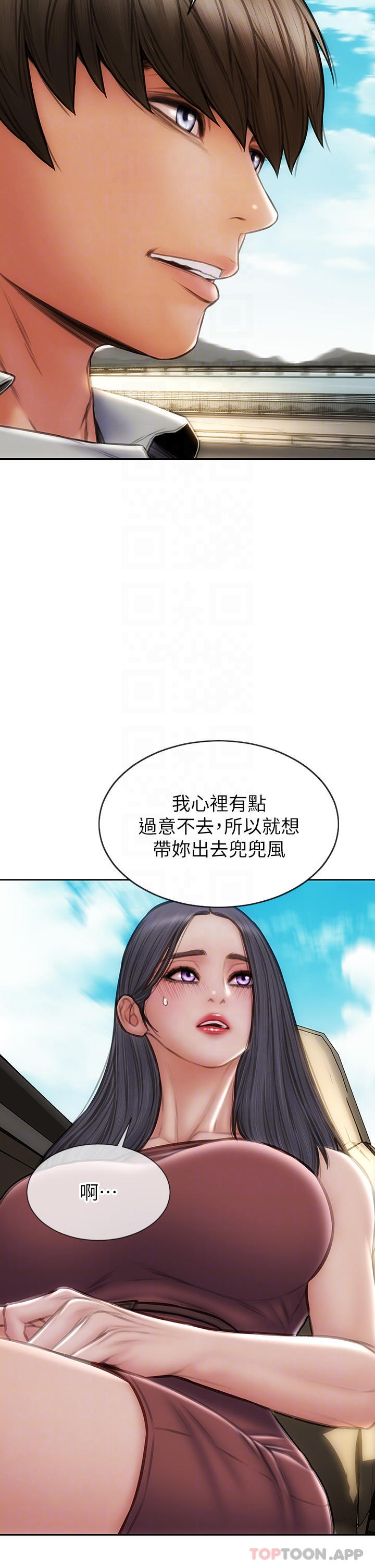 第65话-按摩老师的美尻 - 第4.jpg页