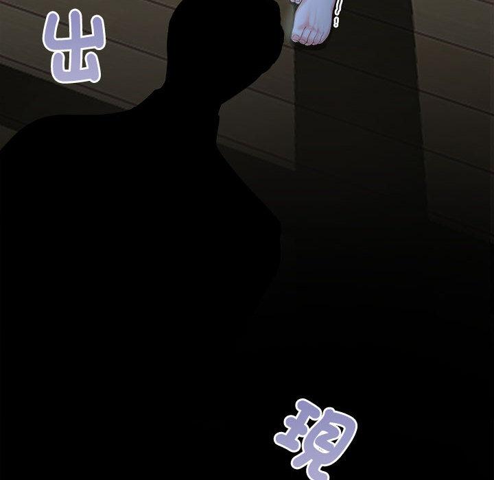 第1话 - 第104.jpg页