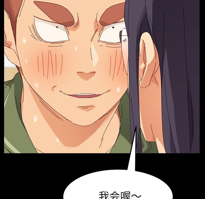 第3话 - 第150.jpg页
