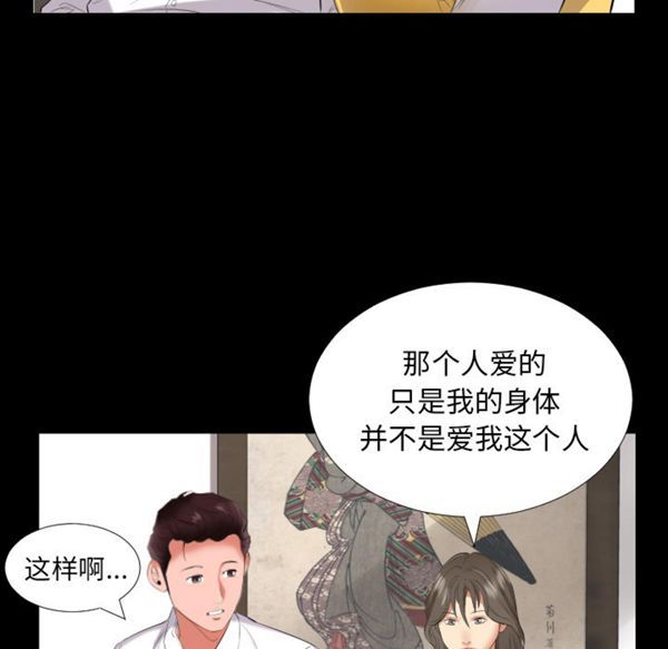 第 9 话 - 第46.jpg页