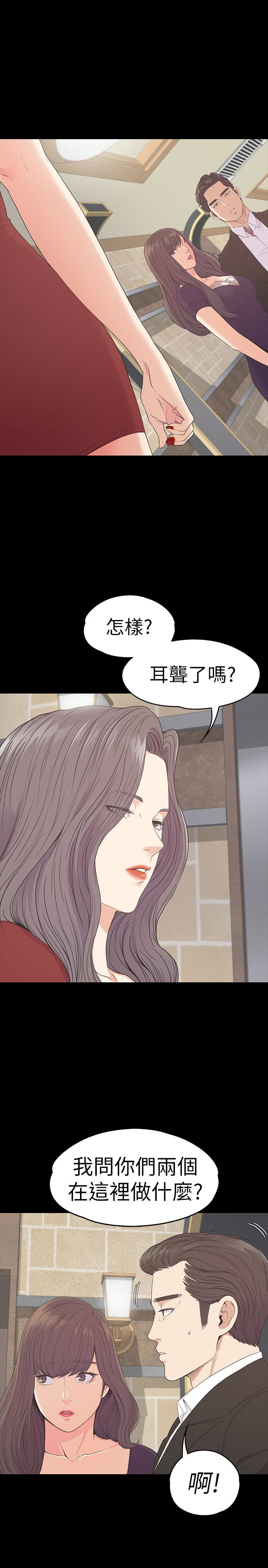 第61话-朵兒和洪會長的相遇 - 第3.jpg页