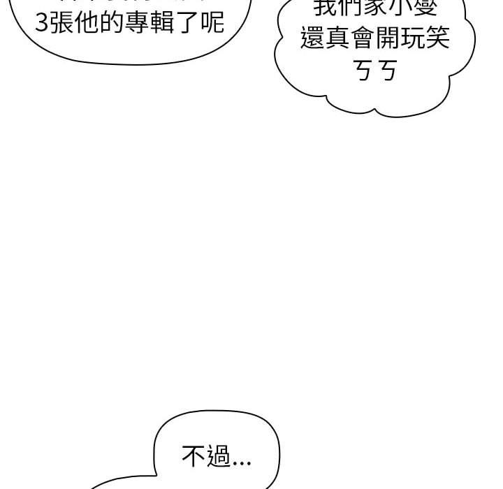 第50话 - 第58.jpg页