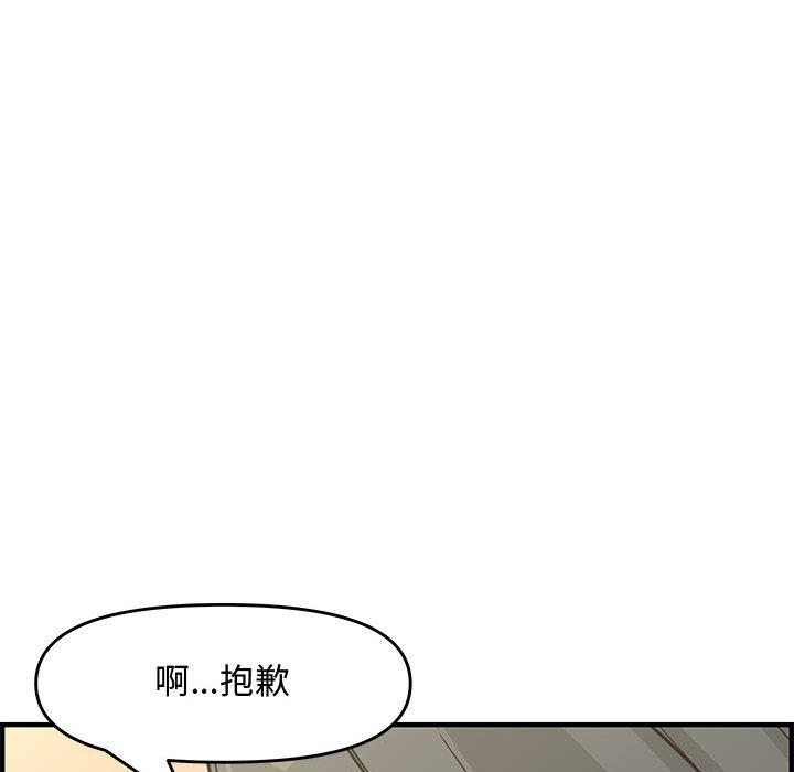 第 23 话 - 第98.jpg页